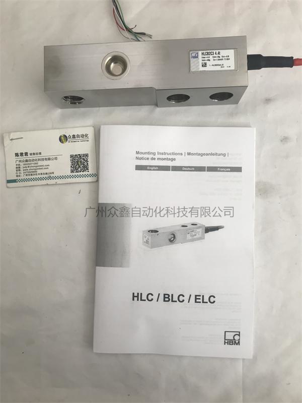 德國(guó)HBM稱重傳感器1-HLCB2C3/110KG稱重傳感器實(shí)拍圖2