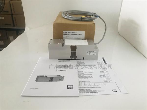 德國HBM 1-PW16AC3MR/30KG稱重傳感器實拍圖1