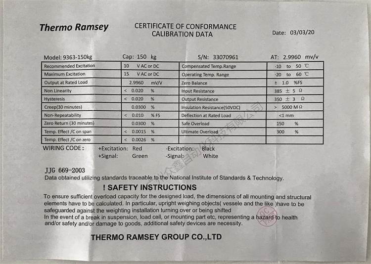 美國(guó)拉姆齊 9363-150kg稱重傳感器實(shí)拍圖5