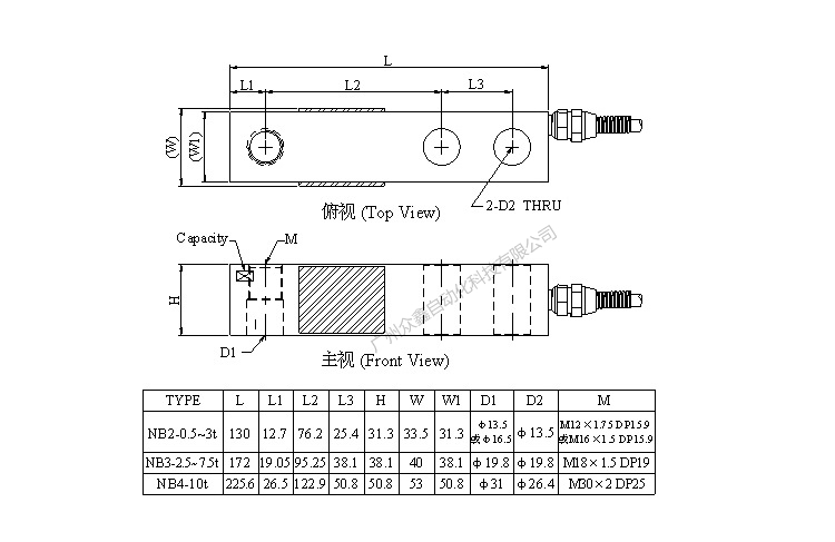 臺(tái)灣mavin NB2-3t稱重傳感器產(chǎn)品尺寸