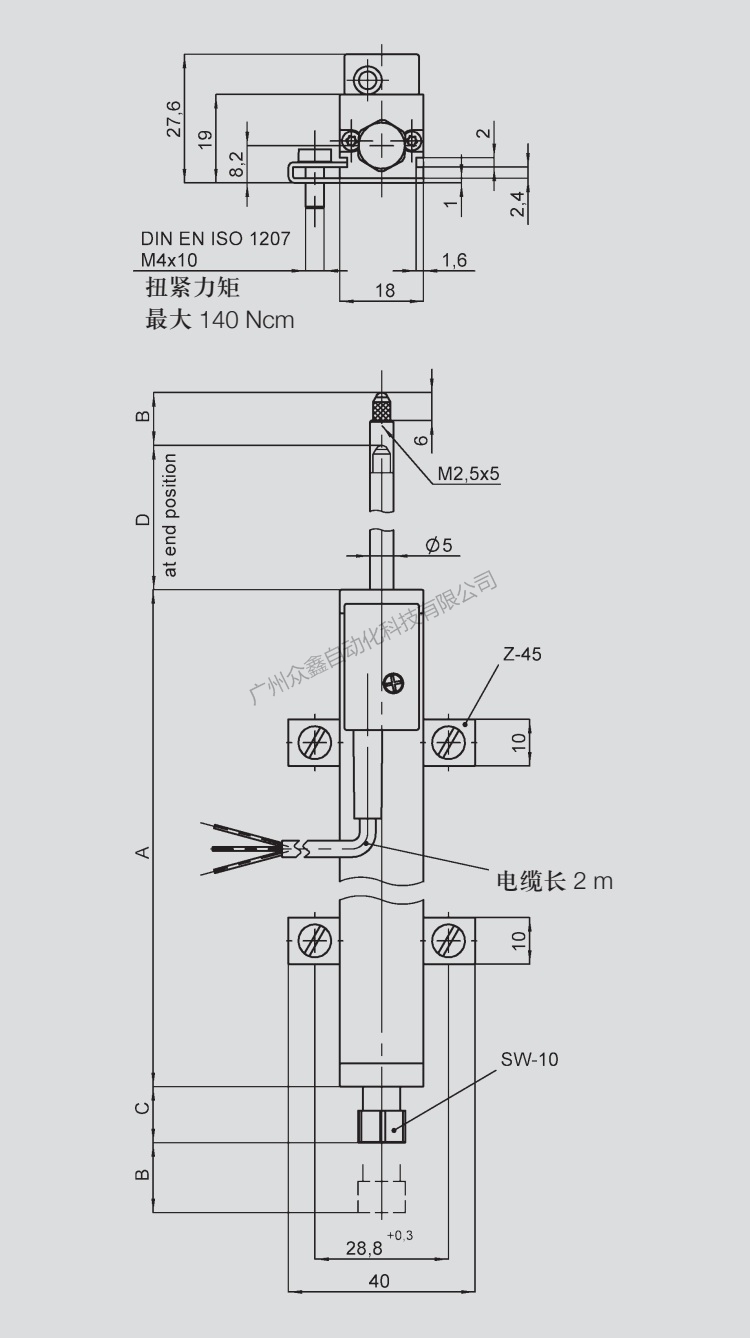 TR-0100直線位移傳感器 德國novotechnik產(chǎn)品尺寸