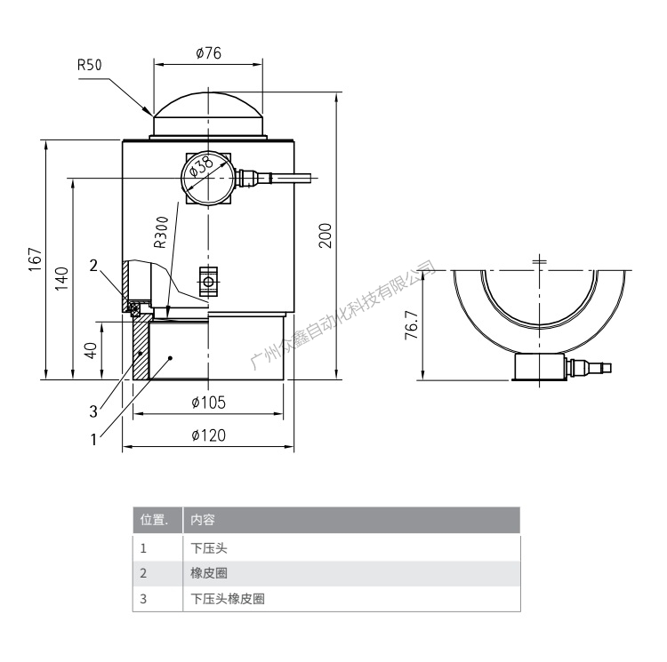 德國(guó)茵泰科 PR6201/15N稱重傳感器產(chǎn)品尺寸